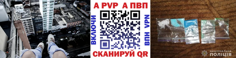Купить  Лиски  A PVP мука 