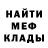Метадон мёд endme