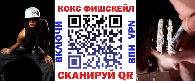 COCAIN Columbia  Купить закладки  Лиски 