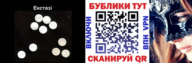 ЭКСТАЗИ бентли  Купить  Лиски 