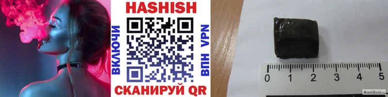ГАШ индика сатива  Купить закладки  Лиски 