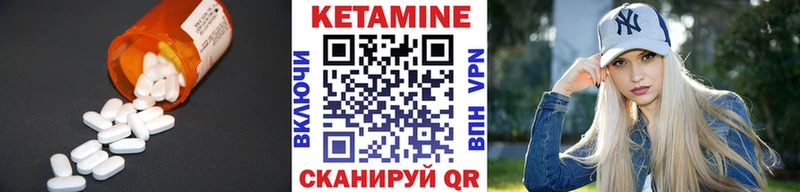 КЕТАМИН VHQ  Купить закладки  Лиски 