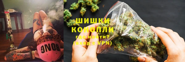 синтетический гашиш Заводоуковск