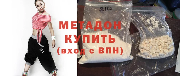 крисы Заволжск