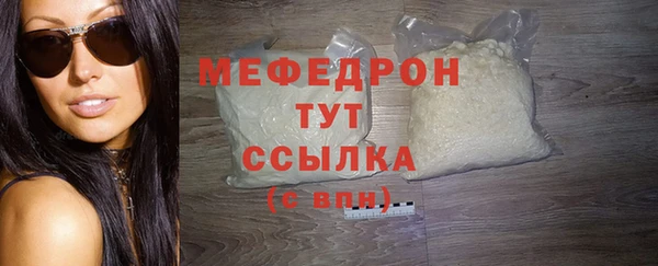 крисы Заволжск