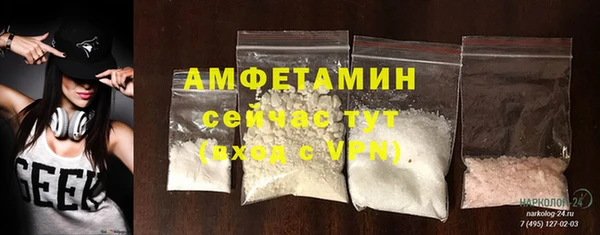 синтетический гашиш Заводоуковск