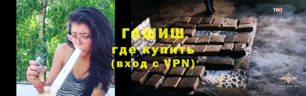 синтетический гашиш Заводоуковск