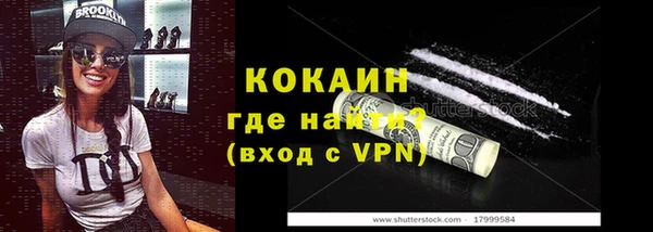крисы Заволжск
