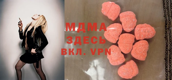 крисы Заволжск