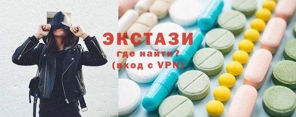 крисы Заволжск