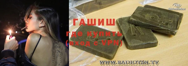 крисы Заволжск