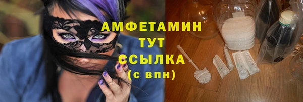 синтетический гашиш Заводоуковск