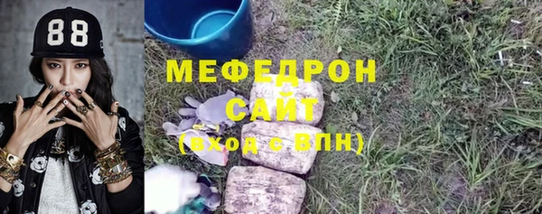 крисы Заволжск