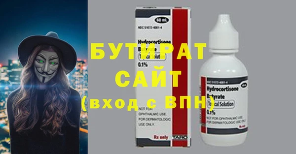 синтетический гашиш Заводоуковск