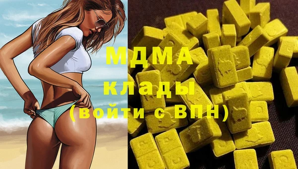 синтетический гашиш Заводоуковск