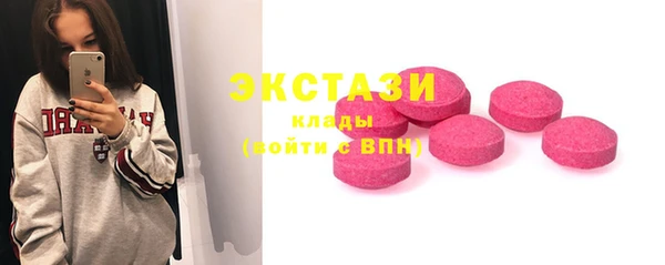 крисы Заволжск