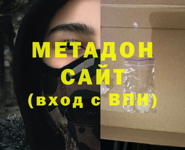 крисы Заволжск
