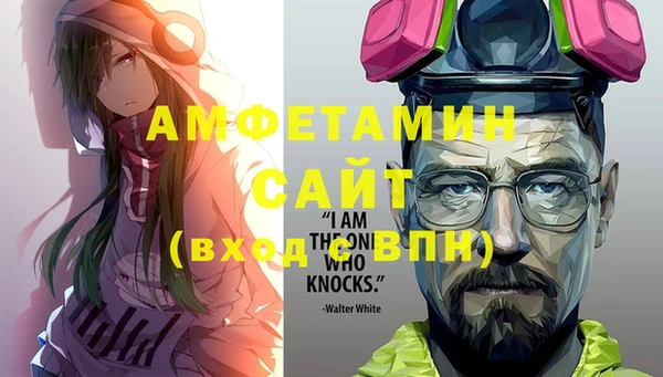 синтетический гашиш Заводоуковск