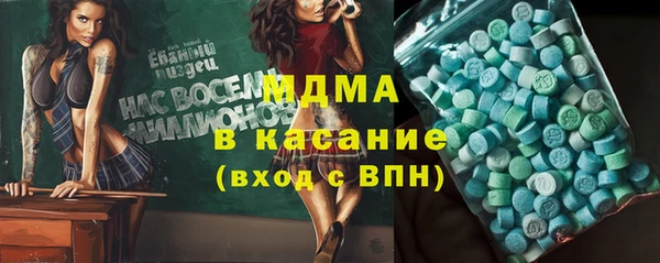 синтетический гашиш Заводоуковск