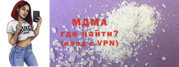 крисы Заволжск