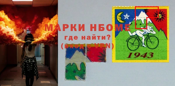 крисы Заволжск