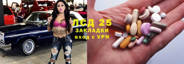 крисы Заволжск