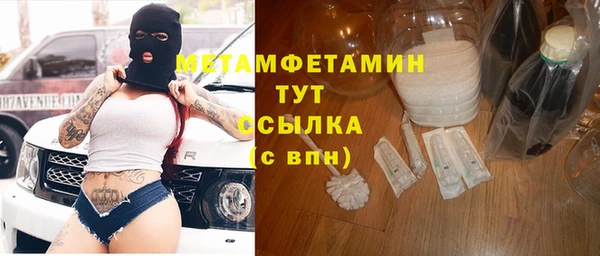 крисы Заволжск