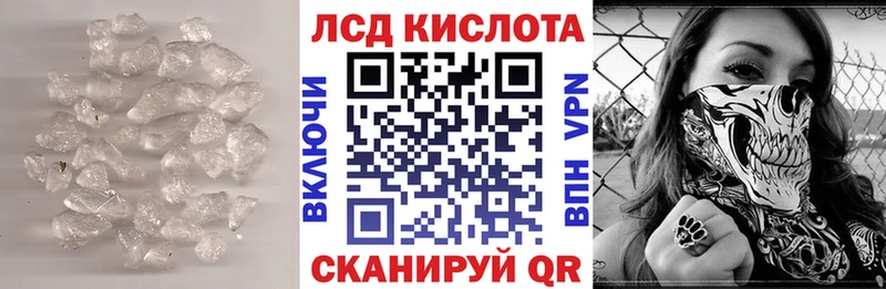 Купить  Лиски  LSD-25 экстази кислота 