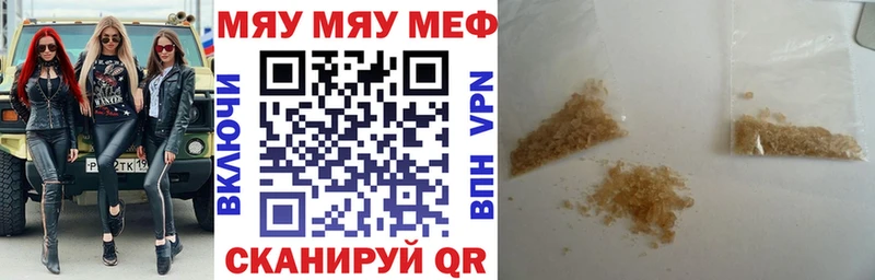 Купить закладки  Лиски  Мефедрон мука 