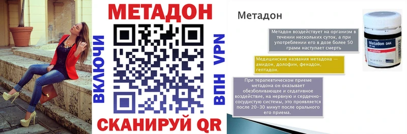 Метадон мёд  Купить где  Лиски 