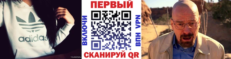 Первитин кристалл  Купить где  Лиски 
