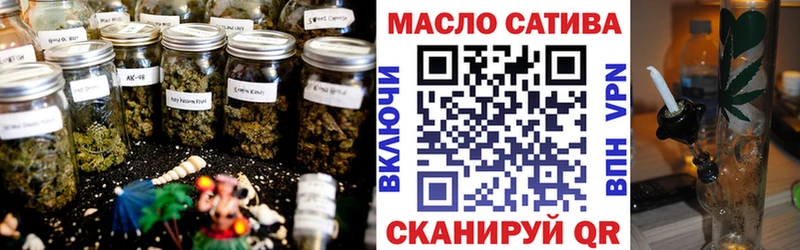 Дистиллят ТГК гашишное масло Лиски